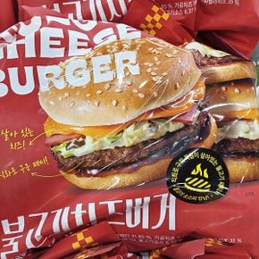 불고기 치즈버거 157g x 6개 아이스박스포장