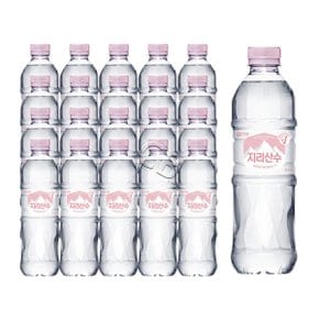 지리산수 핑크 생수 500ml 20병