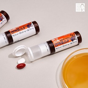 신속 면역포스V 비타민 미네랄 이뮨 종합멀티비타민 1박스 14병