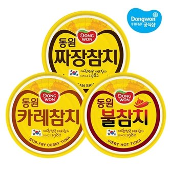 동원 동원 가미참치 3종 90g x6개 (짜장/카레/불)