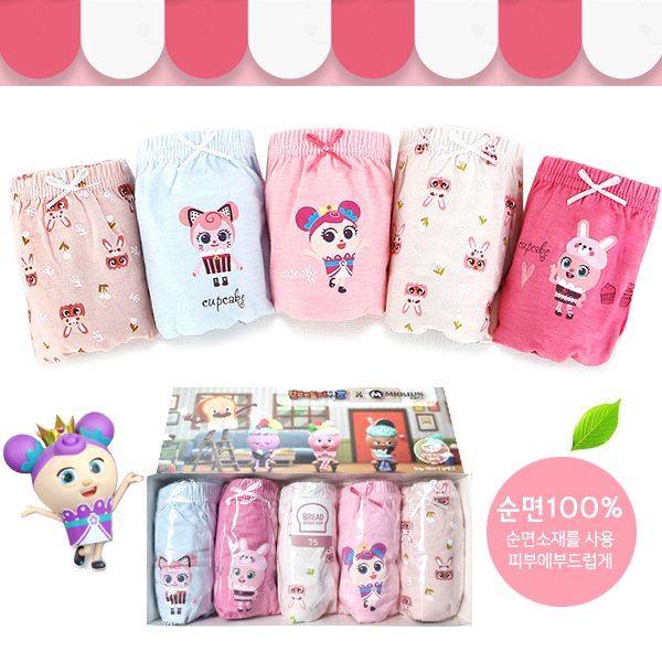 확대된 대표 상품이미지