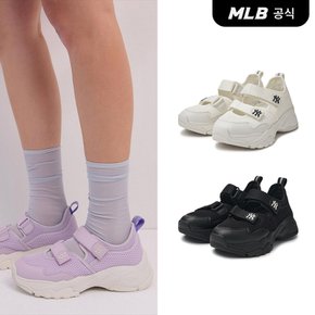 [코리아공식] [MLB] 빅볼청키 마스크 메리제인 (3 COLOR)