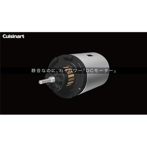 Cuisinart 사일런트 파워 핸드 믹서 [DC 모터 탑재] HM-PRO6J