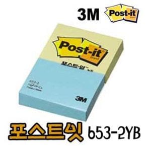 접착메모지 포스트 메모장 3M 포스트잇653-2YB X ( 4매입 )