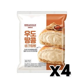 브레디크 우도땅콩생크림빵 베이커리간식 135g x 4개