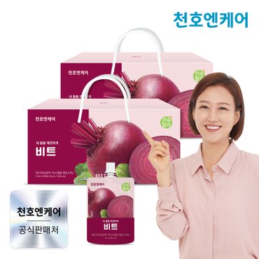 천호엔케어 하루활력 레드비트즙 30팩 2박스 /천호식품