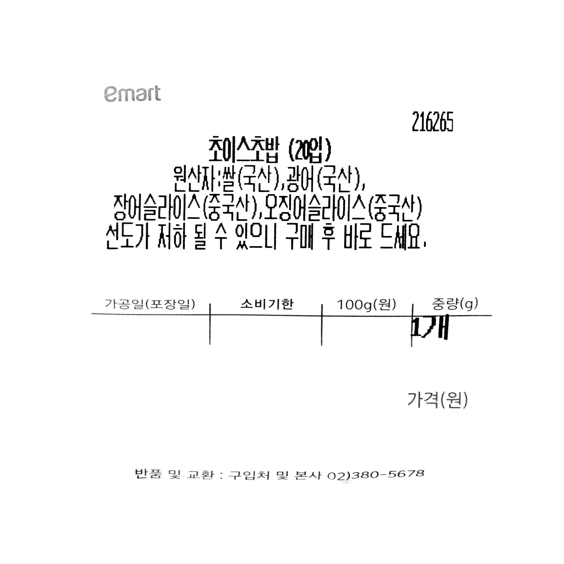 품질표시이미지1