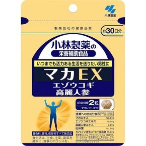 고바야키의 영양소 보충제, 마카 EX, 350mg x 60정 x 2