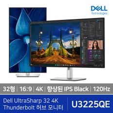 DELL [공식] DELL 울트라샤프 모니터 U3225QE 32 80.01cm IPS Black 4K UHD 피벗 120Hz