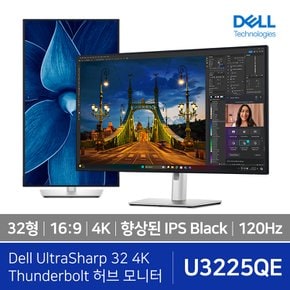 [공식] DELL 울트라샤프 모니터 U3225QE 32 80.01cm IPS Black 4K UHD 피벗 120Hz