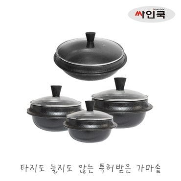 더비티 싸인쿡 타지않는 저수분 2중 도깨비 코팅 가마솥 / 솥밥 냄비 돌솥 뚝배기 미니 뚜껑 누룽지 대형솥 아궁이