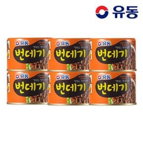 (G)[유동] 번데기 130g x6개