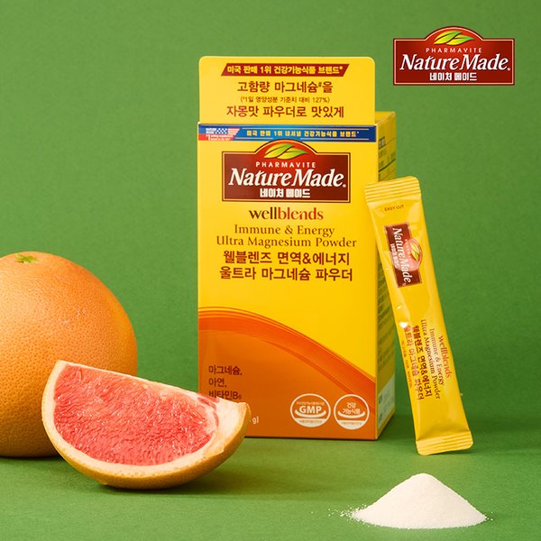 웰블렌즈 면역에너지 울트라 마그네슘 파우더 (30포/1개월분)