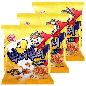 제이큐 쿠키 간식 오뚜기뿌셔 양념치킨 24개