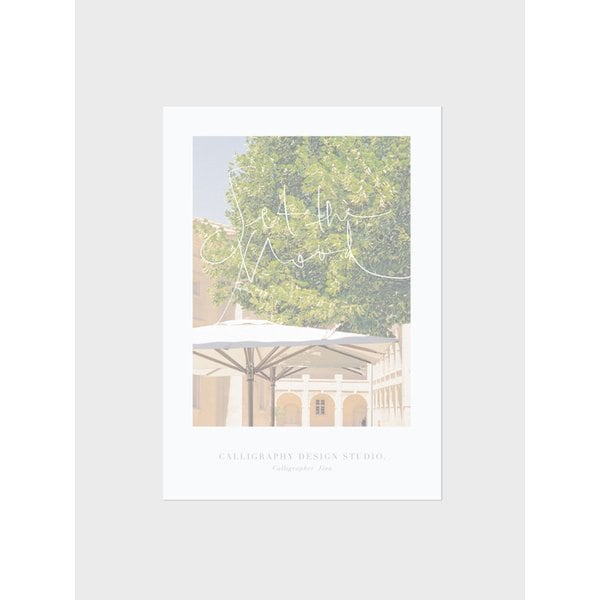 NO 05 캘리그라피 포스터 - CALLIGRAPHY POSTER