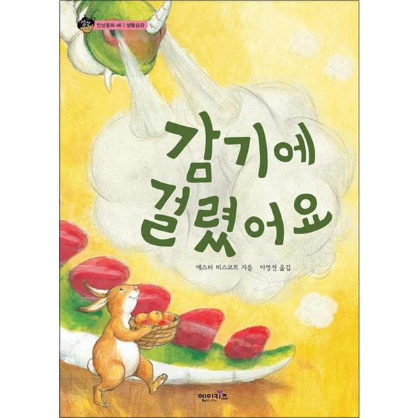 http://image.jbookshop.co.kr/Big/9791125310396.jpg