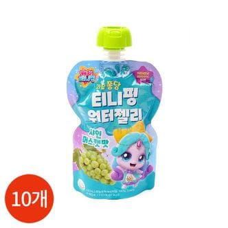 NS홈쇼핑 캐치티니핑 과즙퐁당 워터젤리 샤인머스캣맛 110ml x 10개입..[33565577]