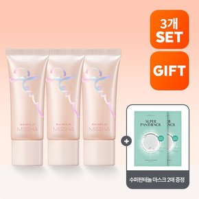 글로우 스킨밤 20ml 3개 SET