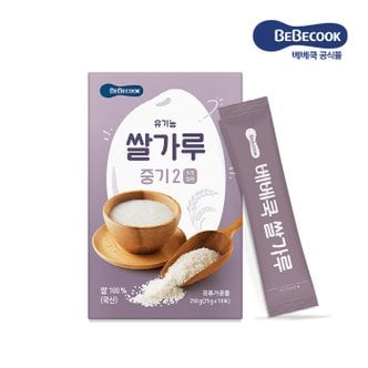 베베쿡 유기농 쌀가루 중기2 1개 (25g x 10포)