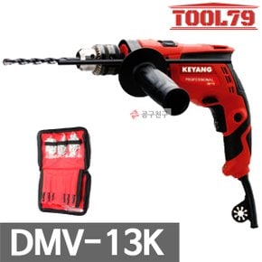 DMV-13K 650W 해머드릴 콘크리트