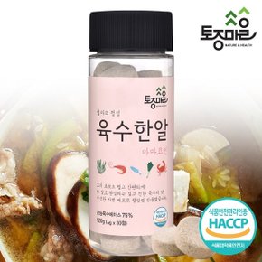 HACCP인증 마마코인 육수한알 30코인 (4g x 30정)