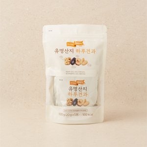  [국산]유명산지 하루견과 5봉