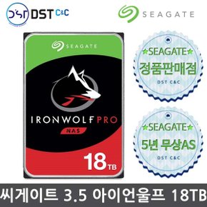 [SEAGATE 정품판매점]씨게이트 아이언울프 프로 IronWolf Pro18TB HDD 하드디스크[ST18000NT001]