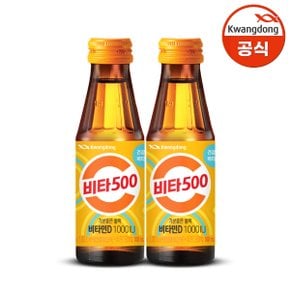 광동 비타500 기분좋은활력 비타민D 100ml x 50병