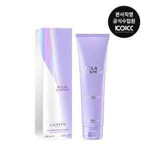 랑방 에끌라 드 아르페쥬 퍼퓸드 바디로션 150ML