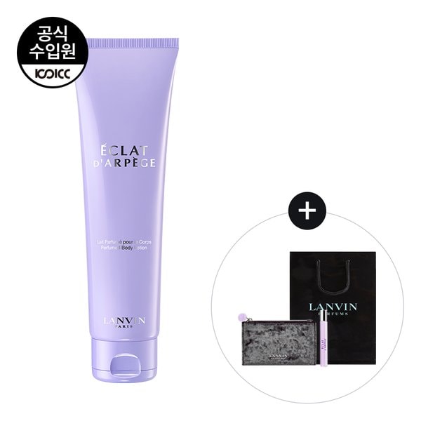 랑방 에끌라 드 아르페쥬 퍼퓸드 바디로션 150ML(+펄스스프레이 7.5ML+쇼핑백)