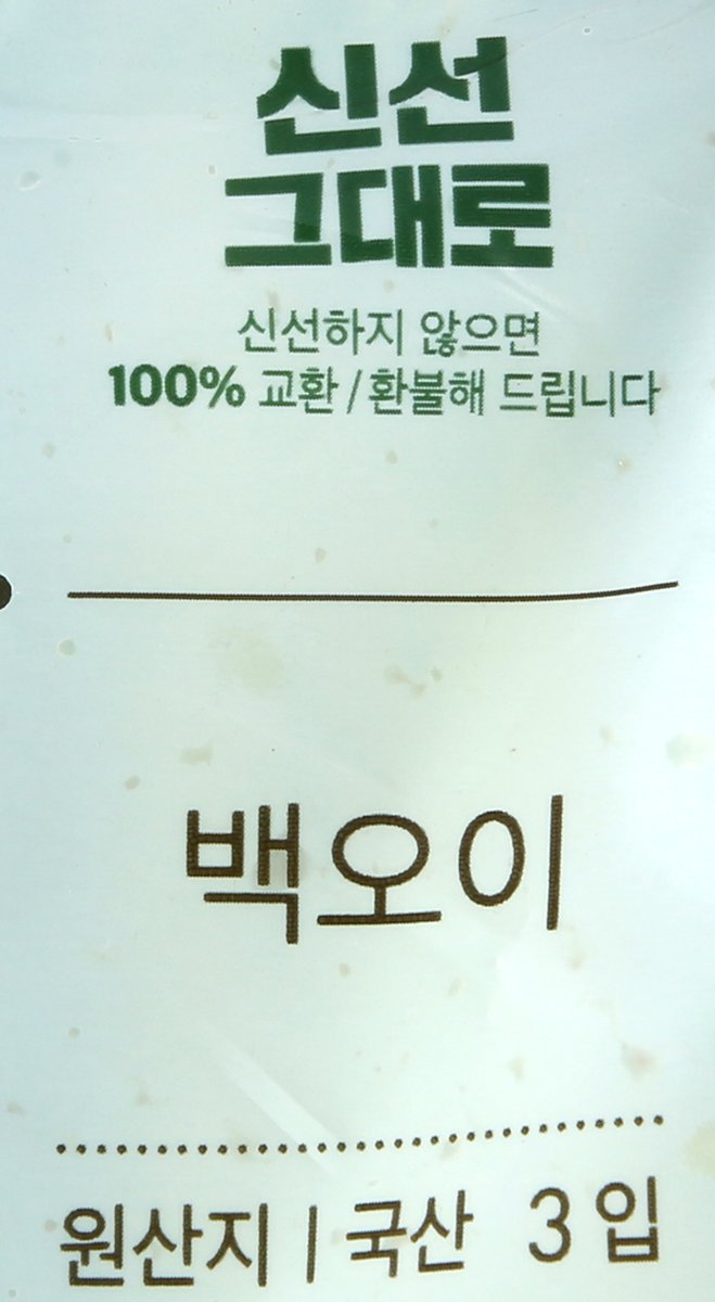 품질표시이미지2