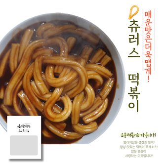 오분떡볶이 츄러스 떡볶이 350g x3팩 (짜파구리맛)