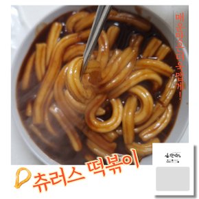 츄러스 떡볶이 350g x3팩 (짜파구리맛)