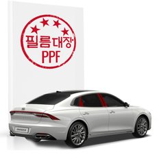 현대 그랜저 6세대FL PPF필름 BC필러세트