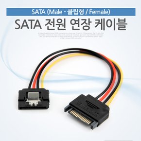 SATA 전원 케이블, -자(클립형)/연장 ITA348