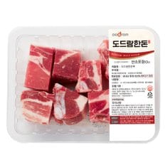 [무료배송][도드람한돈] 냉동 갈비 찜용 1.5kg(500gX3팩)