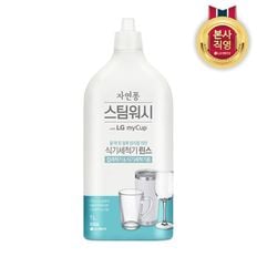 자연퐁 스팀워시 마이컵 식세기 린스 1L[34739993]