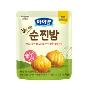 아이얌 알이 꽉찬 순찐밤