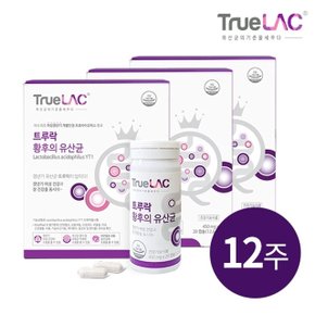 트루락 황후의유산균 12주