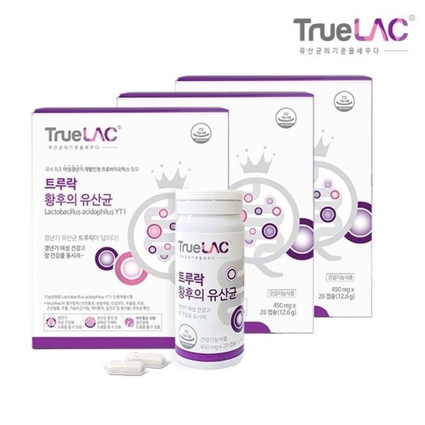 트루락 황후의유산균 12주