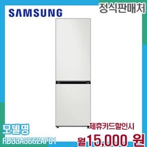 비스포크 2도어 키친핏 냉장고 333리터 RB33A3662AP01 60개월 28000