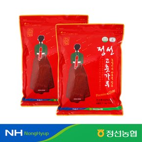 정선 고추로 만든 고춧가루(보통맛) 1kgx2팩(25년산)
