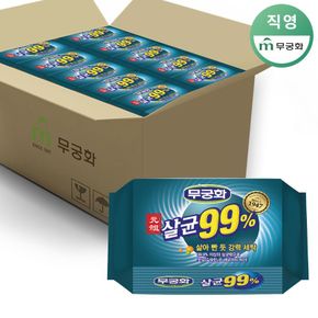 원조 살균99%비누 250g x 32개 (1BOX)[33872125]