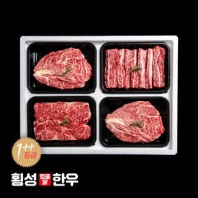 [1/24일 오전12시 주문까지 명절전배송][산지직송]횡성 1++등급한우로스후레쉬한호1.6kg(등심x2,채끝,갈비살)/신세계가방