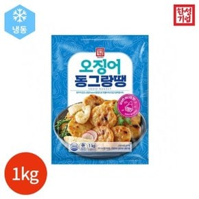 한성기업 오징어 동그랑땡 1000g x 1봉