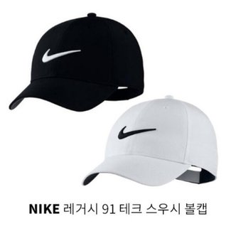 아트박스 /갓샵 [나이키 정품확인 스우시볼캡 모자 NIKE 레거시91] 남자여자공용 여성 화이트블랙