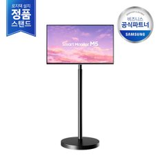 [삼성직배송/무료설치] 삼성 무빙스타일 LS27CM502EK-BK M5 27인치