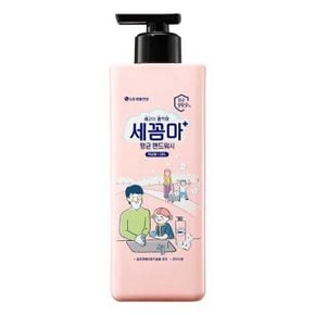 세균아 꼼짝마 항 균 핸드워시 용기 파우더향 480ml