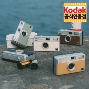 [코닥 선물박스 증정] 코닥 H35 하프 필름카메라 + 코닥 컬러필름 1롤 Set 모음전