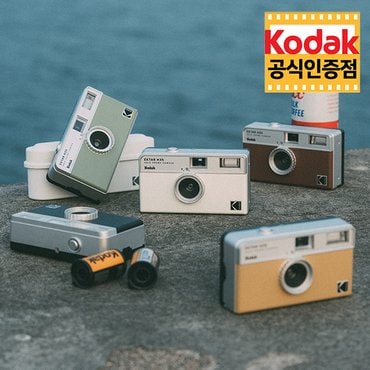 코닥 [코닥 선물박스 증정] 코닥 H35 하프 필름카메라 + 코닥 컬러필름 1롤 Set 모음전